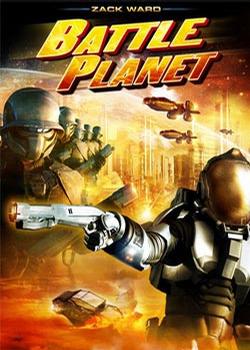 ս Battle Planet