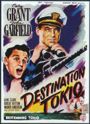 ֱ Destination Tokyo