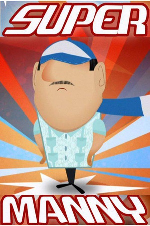 超级曼尼 Super Manny