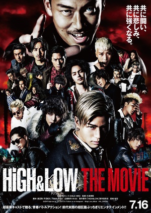 ѪӰ HiGH&LOW THE MOVIE