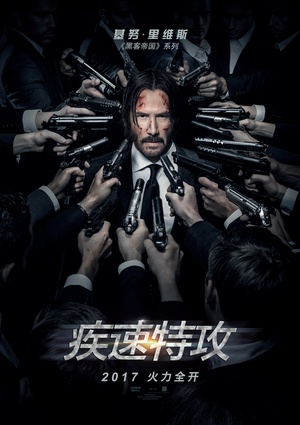 ع John Wick: Chapter Two