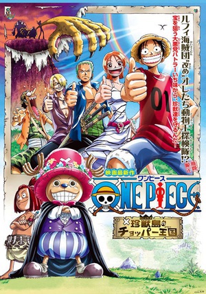 糡3޵ǰ ONE PIECE Υå