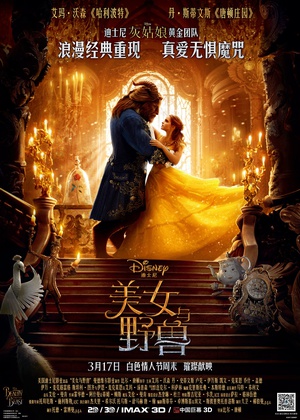 ŮҰ Beauty and the Beast