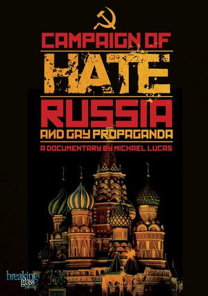 :Զ֮ Campaign of Hate: Russia and Gay Propaganda