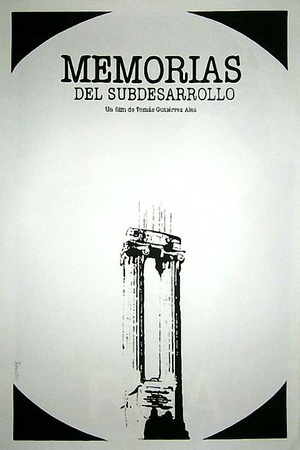 ͶȿĻ Memorias del subdesarrollo
