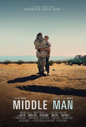 м Middle Man
