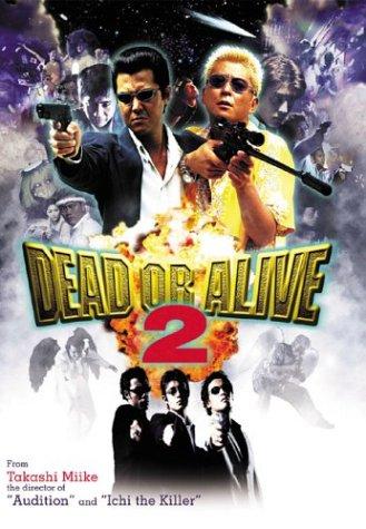 滹ǻ֮ DEAD OR ALIVE 2 