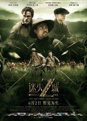 ʧZ The Lost City of Z