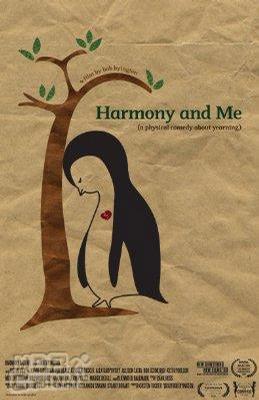 Ĭ Harmony and Me
