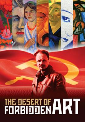 ĻĮ The Desert of Forbidden Art
