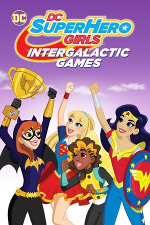 DCӢŮǼϷ DC Super Hero Girls: Intergalactic Games