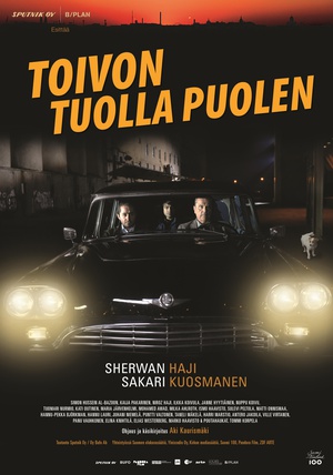 ϣһ Toivon tuolla puolen