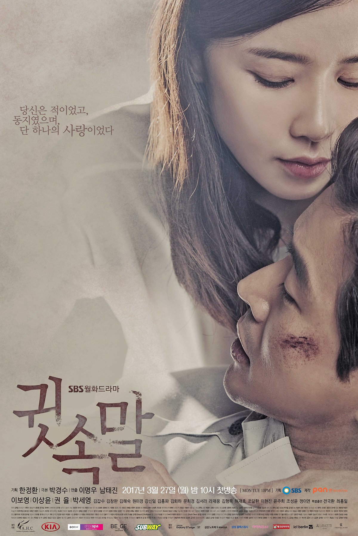Ļ 귓속말