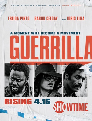 λս Guerrilla
