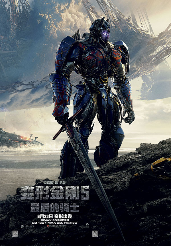 ν5ʿ Transformers: The Last Knight