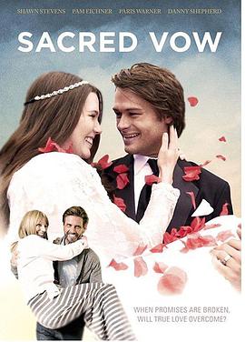 ʥ Sacred Vow
