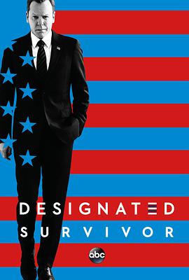 ָҴ ڶ Designated Survivor Season 2