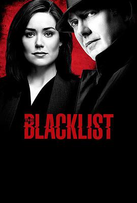  弾 The Blacklist Season 5