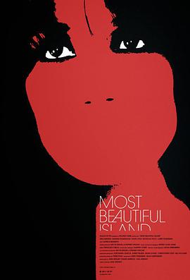 ĵ Most Beautiful Island