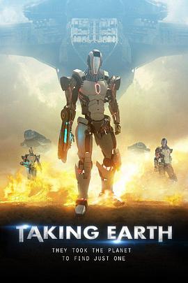 Ӣ Taking Earth