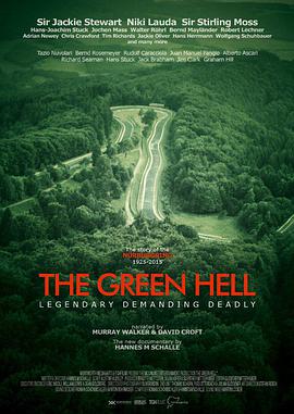 ɫŦ The Green Hell