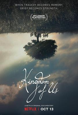 ǵĹ Kingdom of Us