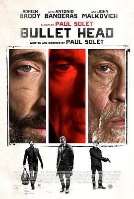 释放 Bullet Head