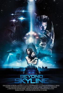 ʺƽ2 Beyond Skyline