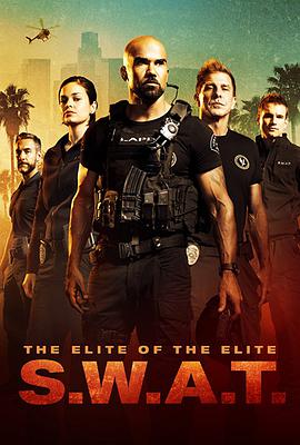 反恐特警组 S.W.A.T.