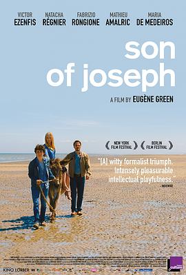约瑟夫之子 Le fils de Joseph