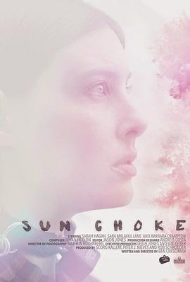 Ϣ Sun Choke