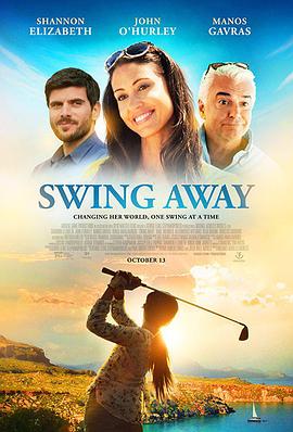 ߶ Swing Away