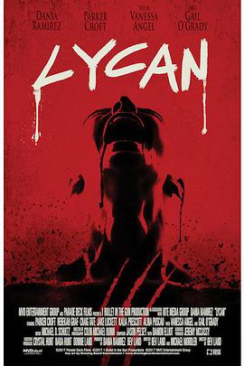 狼人 Lycan