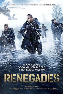 Ǳƽ Renegades