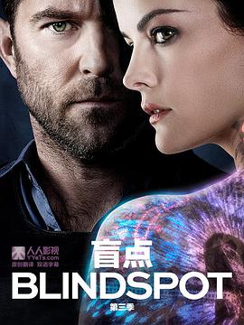 ä  Blindspot Season 3