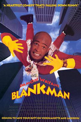д Blankman