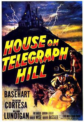 崖畔之屋 The House on Telegraph Hill