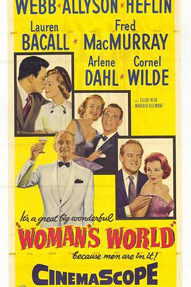 女人世界 Woman\'s World