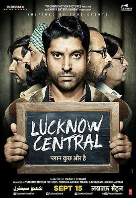 տ Lucknow Central