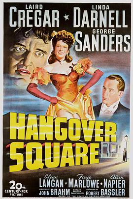 汉欧威广场 Hangover Square