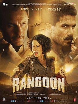 Ե Rangoon