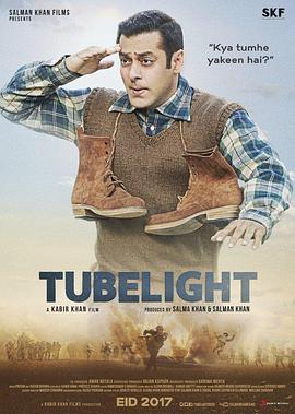 ǰ Tubelight