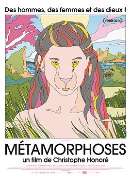 μ Mtamorphoses