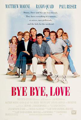 ڷֱʱ Bye Bye, Love