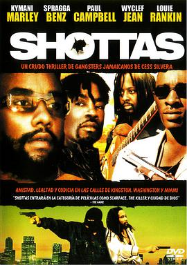 Ӻڰ Shottas