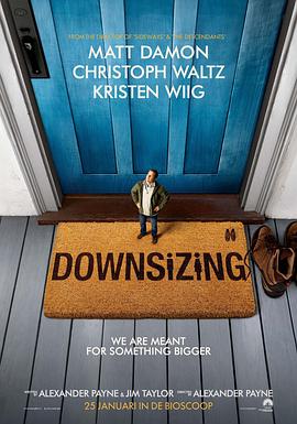 С Downsizing