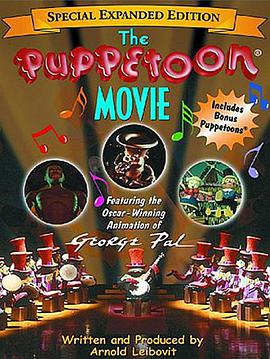 ľżӰ The Puppetoon Movie