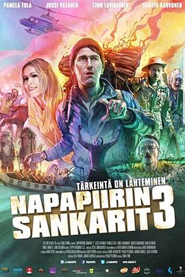 极地奥德赛3 Napapiirin sankarit 3