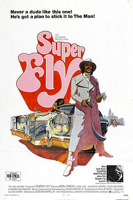 超飞 Super Fly
