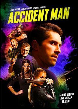 ɱ Accident Man